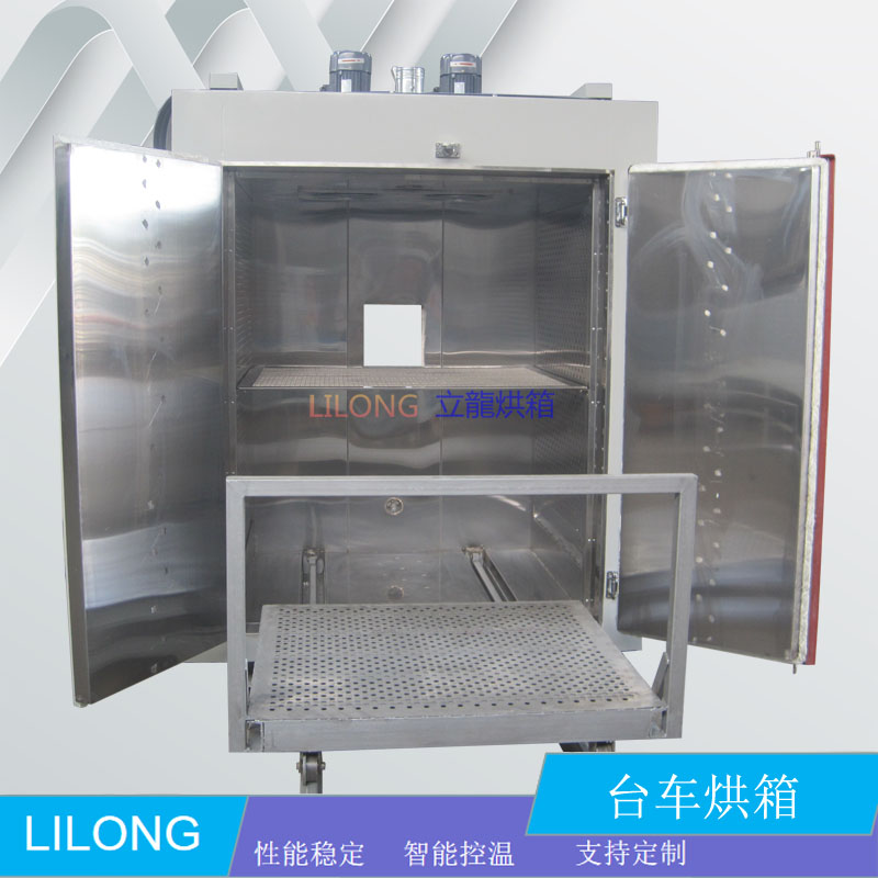 臺車烘箱