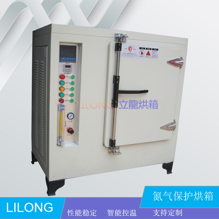 充氮型鼓風(fēng)干燥箱