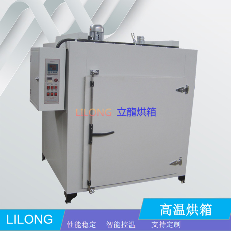 四氟燒結烘箱
