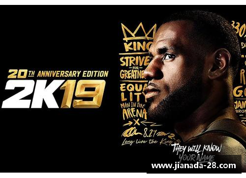 NBA2K 吉诺比利传奇：探寻阿根廷之光的篮球传奇
