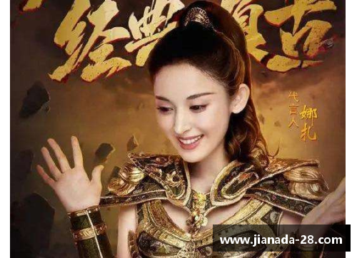 赵敏NBA传奇：揭开这位明星运动员的最终职业旅程与成就